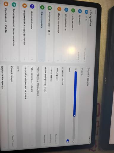 Мобильные приложения - Обзор планшета HUAWEI MatePad 11,5 PaperMatte Edition Мобильные приложения - Обзор планшета HUAWEI MatePad 11,5 PaperMatte Edition