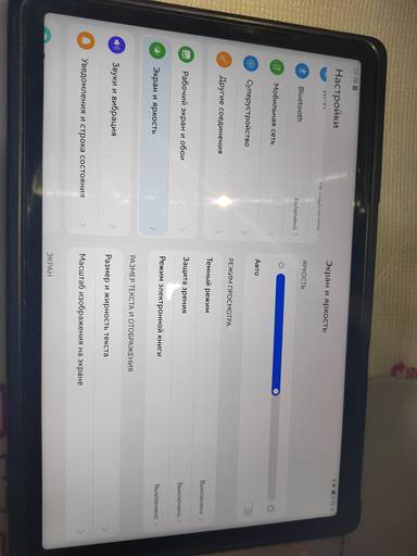 Мобильные приложения - Обзор планшета HUAWEI MatePad 11,5 PaperMatte Edition Мобильные приложения - Обзор планшета HUAWEI MatePad 11,5 PaperMatte Edition